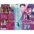 ジェームス山の李蘭