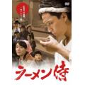 ラーメン侍