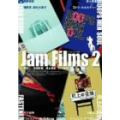 Jam Films 2