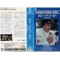 ボビー・デアフィールド