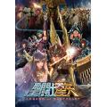聖闘士星矢 LEGEND of SANCTUARY